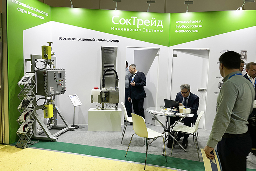 Фоторепортаж медиагруппы ARMTORG с международной выставки НЕФТЕГАЗ-2023. Часть II