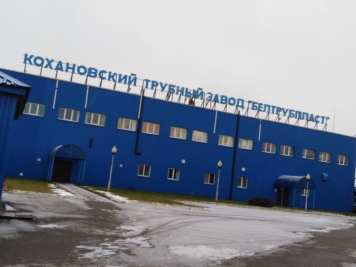 Фото недели: группа ПОЛИПЛАСТИК наладила производство запорно-регулирующей арматуры на заводе «БЕЛТРУБПЛАСТ» в Беларуси