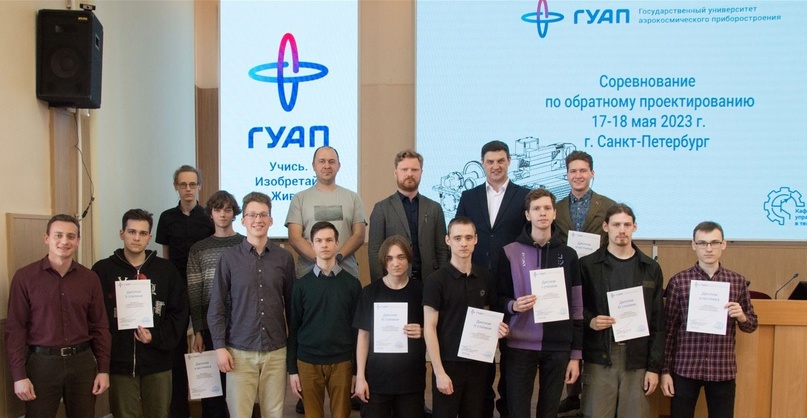 Студенты-победители конкурса по обратному проектированию пройдут практику на заводе «Армалит»