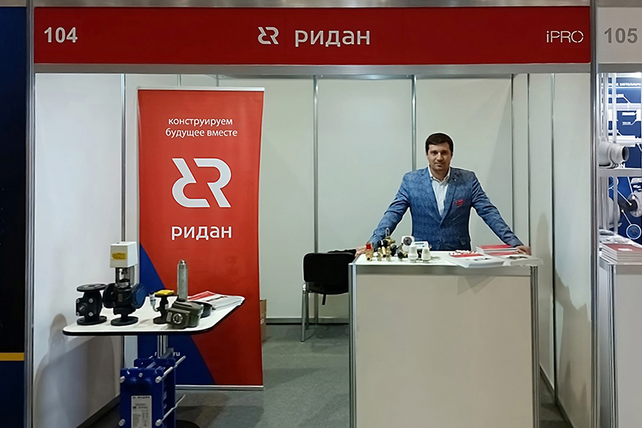 Компания «Ридан» представила продукцию на 38-м форуме электротехники и инженерных систем