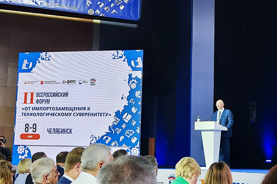 ГК LD принимает участие во II всероссийском форуме «От импортозамещения к технологическому суверенитету»
