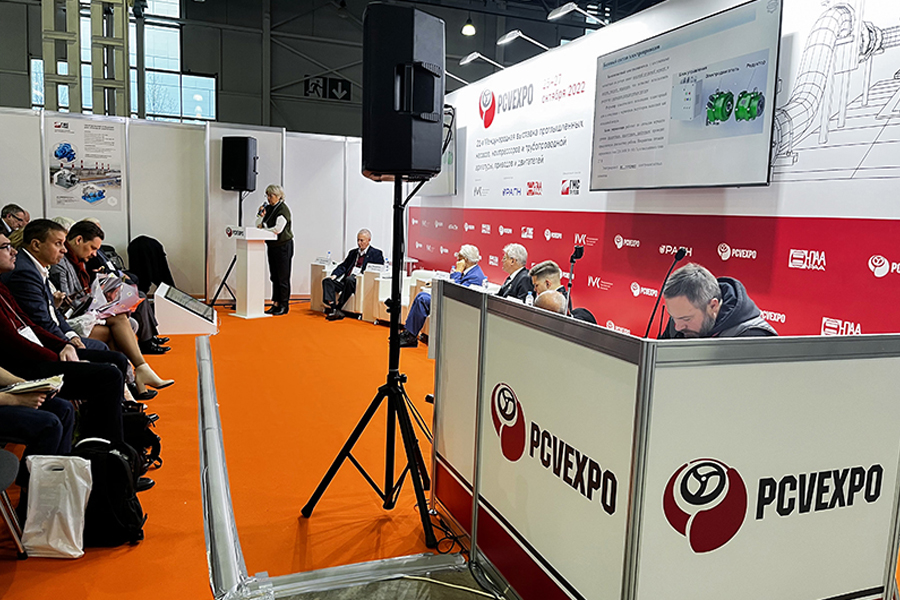Открыта регистрация на международную выставку PCVExpo 2023