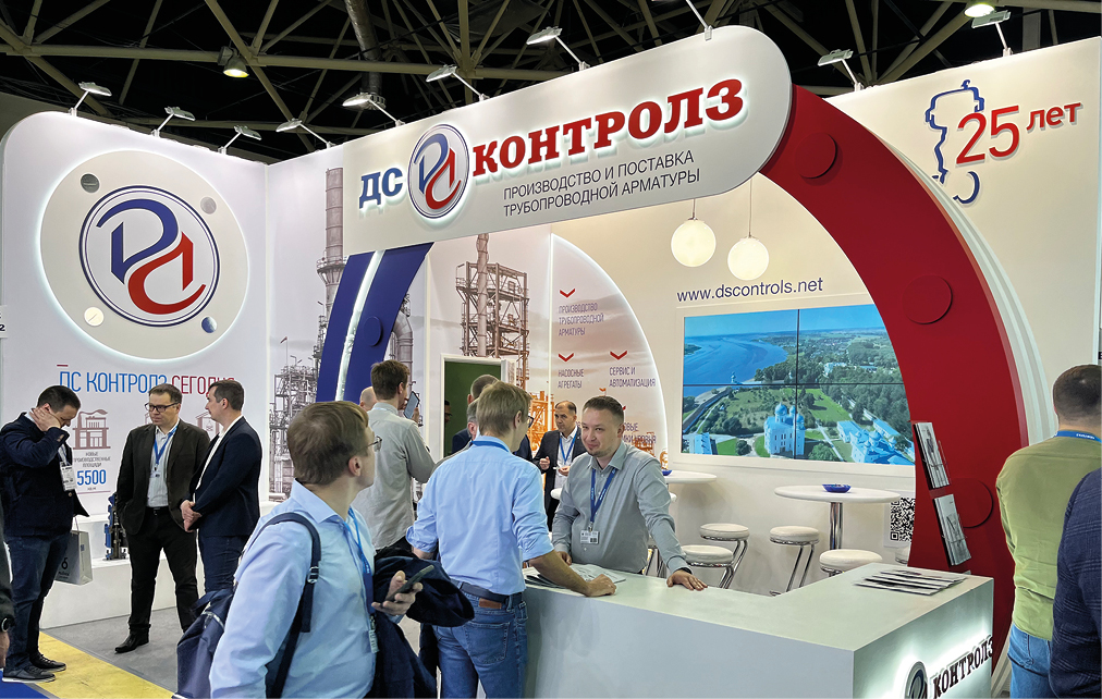 Медиагруппа ARMTORG. Опрос участников выставки НЕФТЕГАЗ-2023