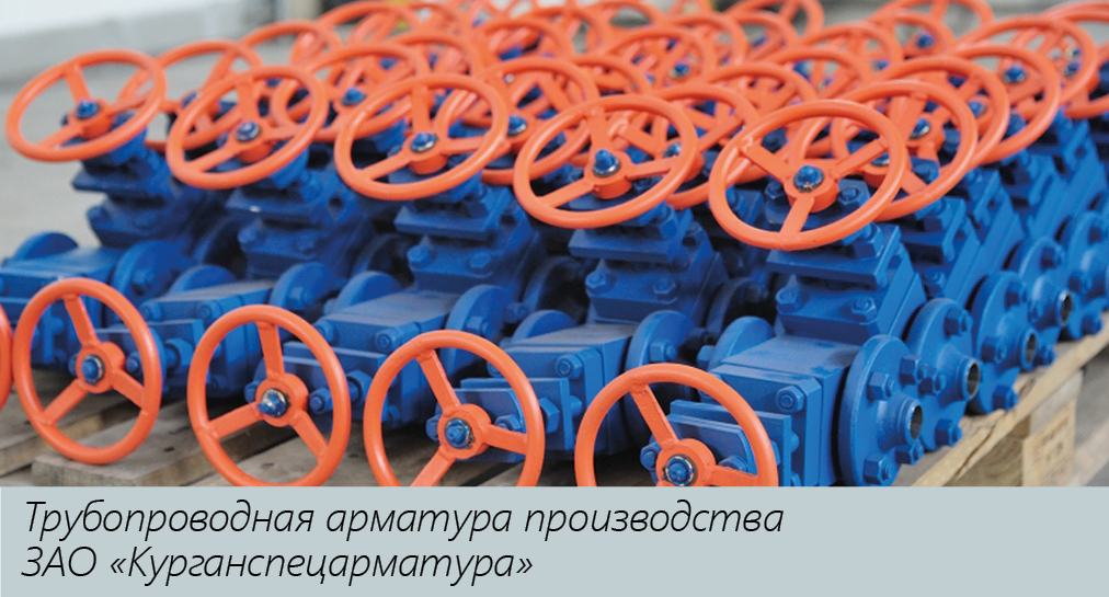 М. Мориц, медиагруппа ARMTORG. Новый инвестиционный инструмент: промышленная ипотека