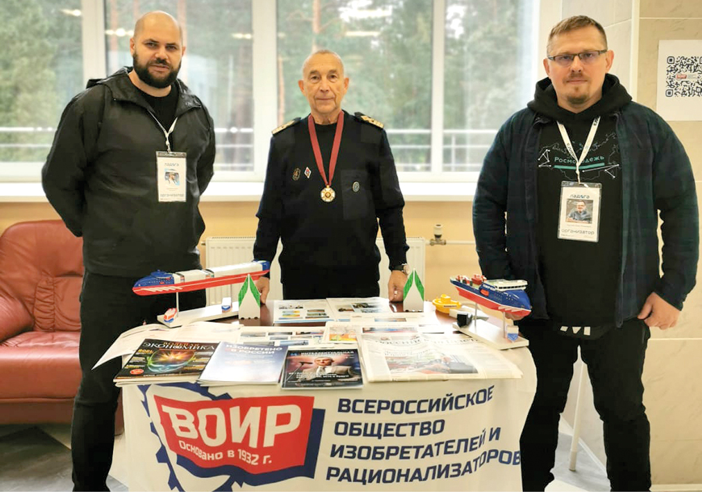 Ю.А. Чашков, капитан дальнего плавания, советник ЦС ВОИР по водному транспорту. Трудный путь во льдах Проект «ПОМОР-ВОИР». Часть 2