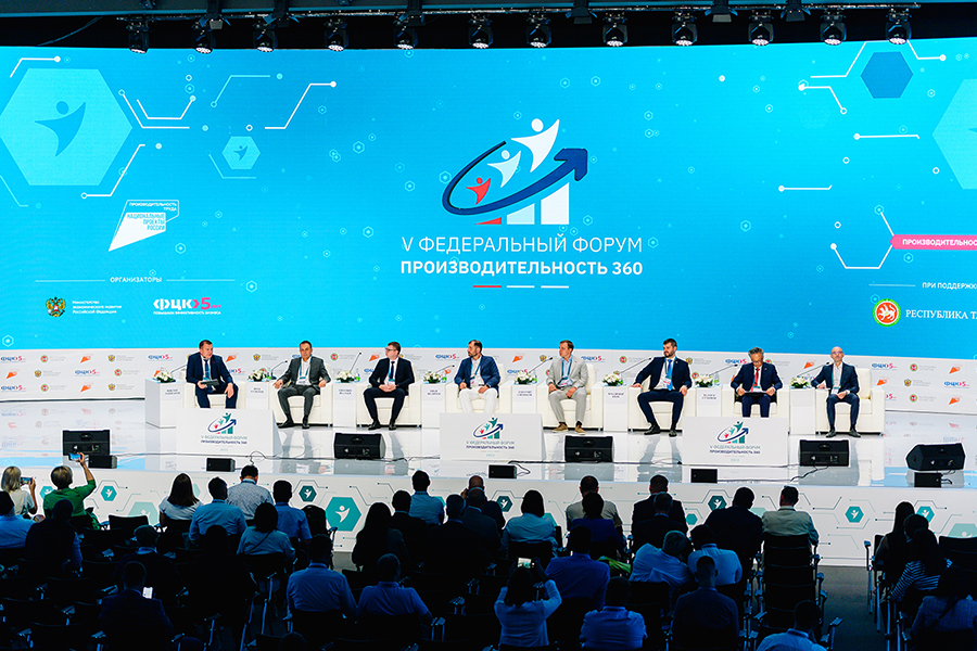 Невский завод представил опыт повышения производительности труда на форуме «Производительность 360» в Казани
