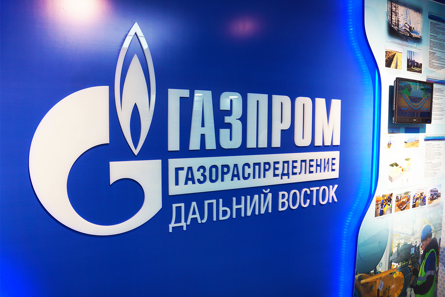 АО «Газпром газораспределение Дальний Восток» проведет техническое обслуживание 3,9 тыс. единиц запорной арматуры