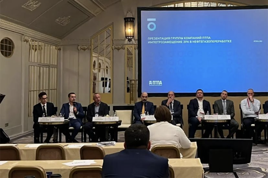 Представители ПТПА приняли участие в конференции «Технологическое развитие и импортозамещение в ТЭК»