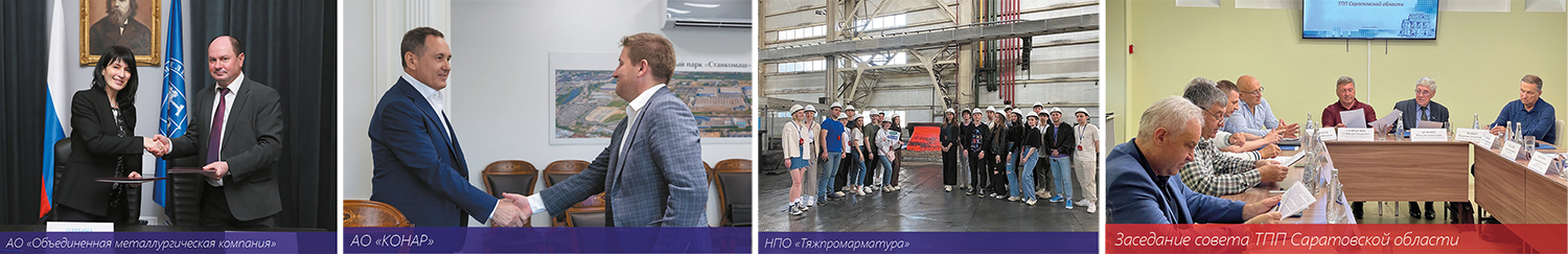 Медиагруппа ARMTORG. Новости отрасли арматуростроения №4 (79)