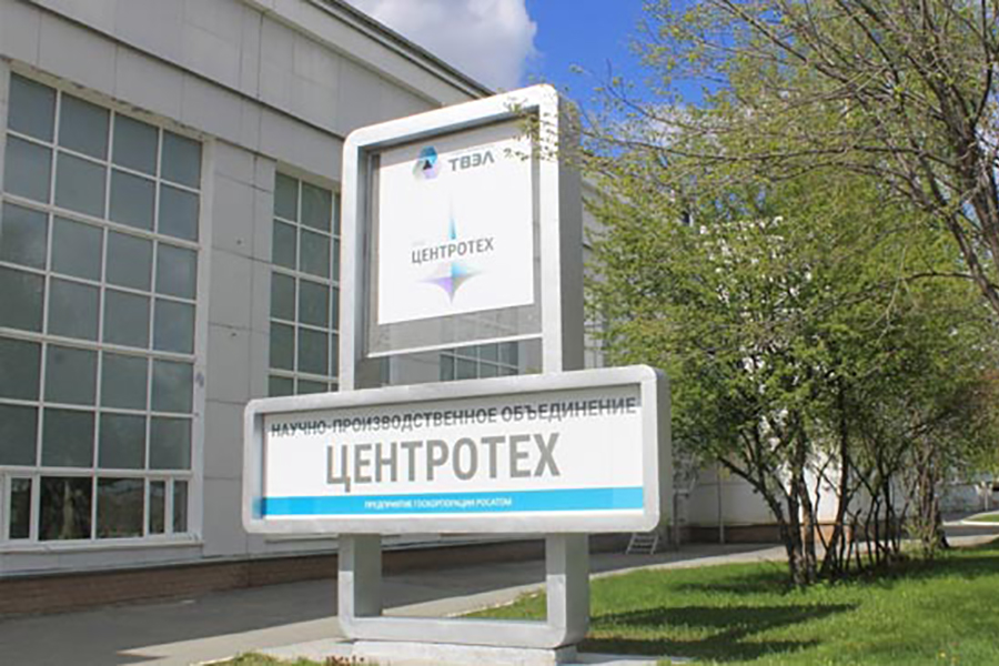 ООО «НПО «Центротех» получило статус отечественного производителя металлических порошков