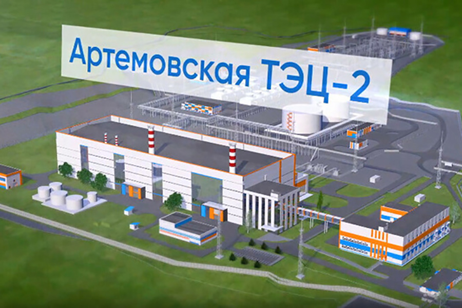 Компания РусГидро начала строительство Артемовской ТЭЦ-2 в Приморском крае