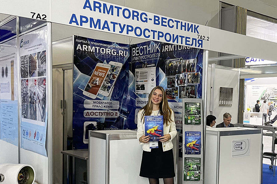 Фото недели: Медиагруппа ARMTORG приняла участие в выставке ЭКВАТЭК-2023 и представила актуальные выпуски журнала «Вестник арматуростроителя»