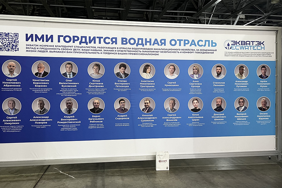 Фото недели: Медиагруппа ARMTORG приняла участие в выставке ЭКВАТЭК-2023 и представила актуальные выпуски журнала «Вестник арматуростроителя»