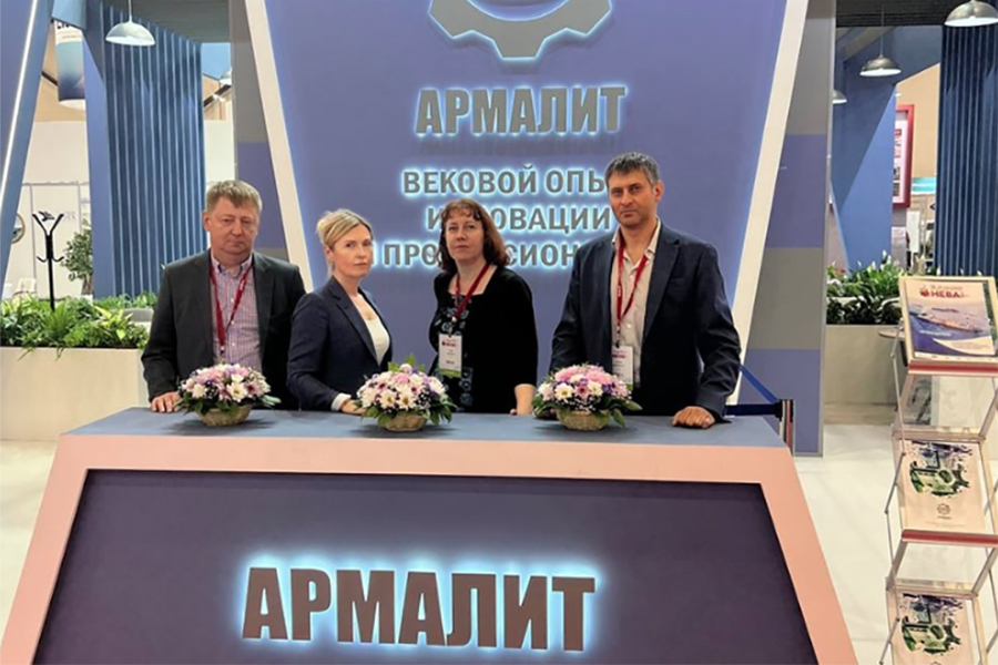 АО «Армалит» представило трубопроводную арматуру на международной выставке «НЕВА 2023» в Санкт-Петербурге