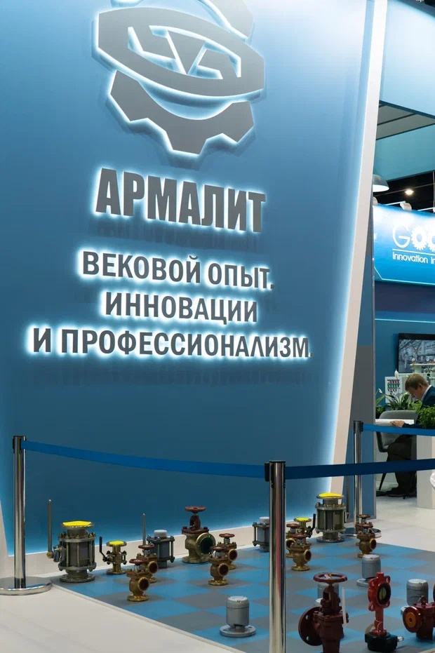 АО «Армалит» представило трубопроводную арматуру на международной выставке «НЕВА 2023» в Санкт-Петербурге