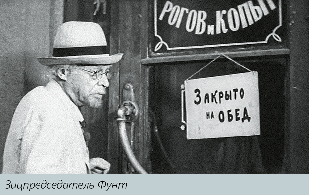 Г. Абовян, специалист по безопасности АЭС. Не играйте с государством в азартные игры