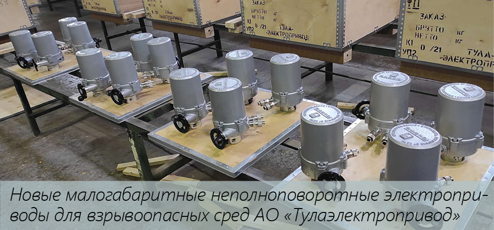 М. Мориц, медиагруппа ARMTORG. Импортозамещающая сводка: собственные разработки, собственное производство!