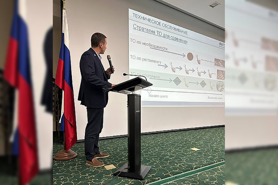 ООО «ПРИВОДЫ АУМА» представило технические решения на конференции «Об опыте модернизации систем водоснабжения и водоотведения в ЖКХ и промышленности»