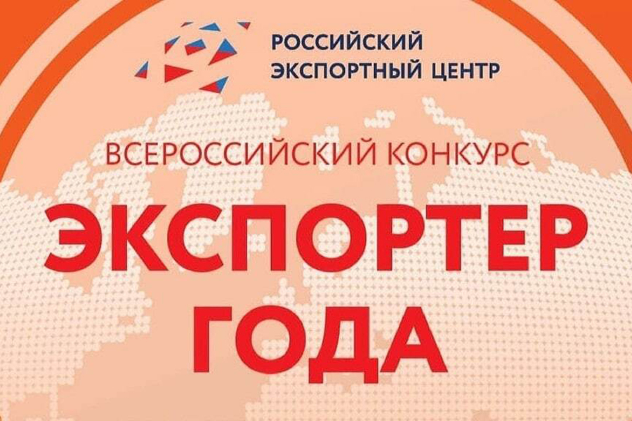 ООО «Равани-Рус» вошло в число победителей Всероссийской премии «Экспортер года 2023»
