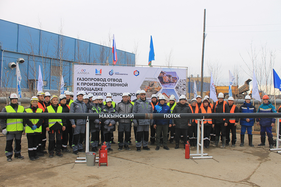В Якутии началось строительство газопровода-отвода к производственным объектам «Алроса» на Накынском рудном поле