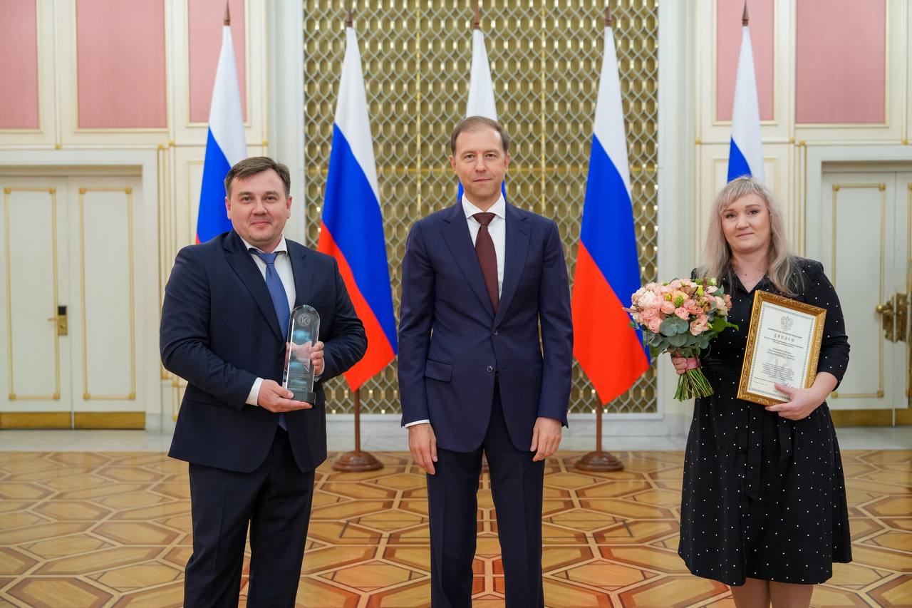 Промышленная Группа «Метран» получила премию Правительства РФ 2022 года в области качества