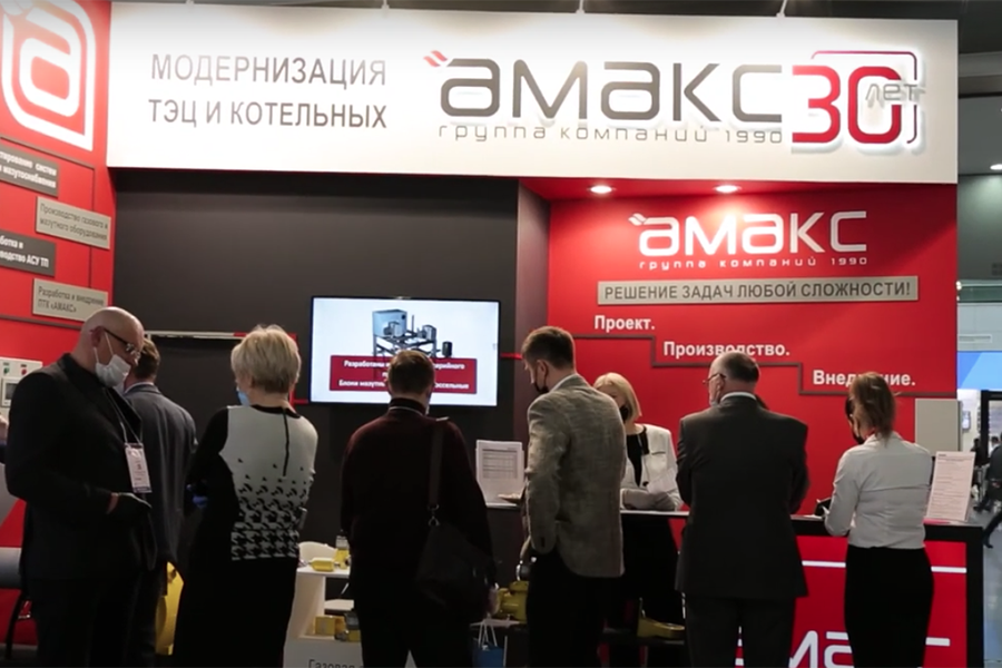 Группа компаний «АМАКС» принимает участие в выставке UzEnergyExpo 2023 в Ташкенте