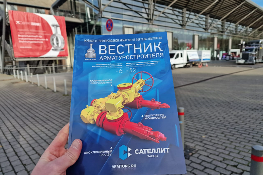 Медиагруппа ARMTORG посетила международную выставку DIAM & DDM в Германии