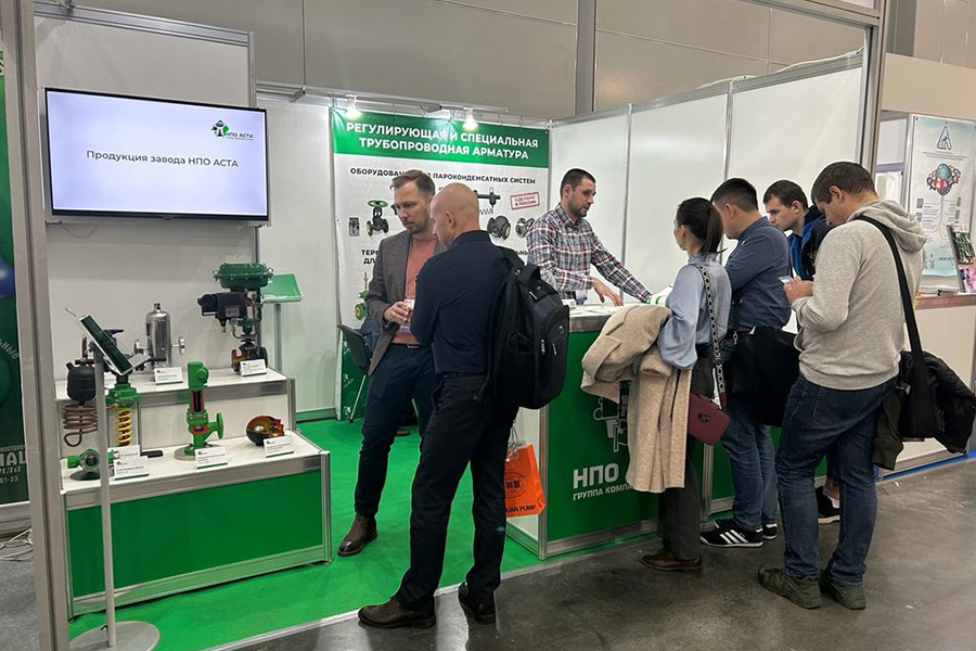 НПО АСТА регулирующую арматуру на международной выставке «BUILD PRO EXPO 2023» в Узбекистане