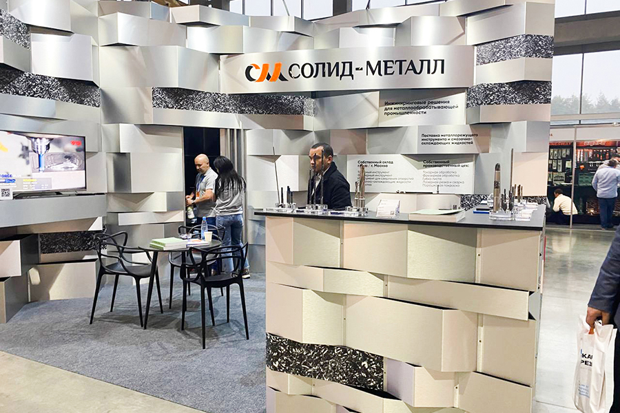 Фоторепортаж медиагруппы ARMTORG с Российского промышленного форума (2023)
