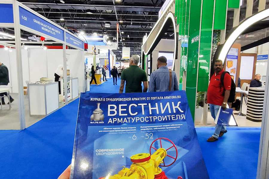 Фото недели: журнал «Вестник арматуростроителя» представлен участникам выставки WETEX в Дубае