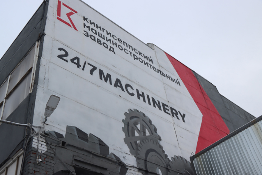 Холдинг KMZ начнет изготавливать жаростойкую трубопроводную арматуру