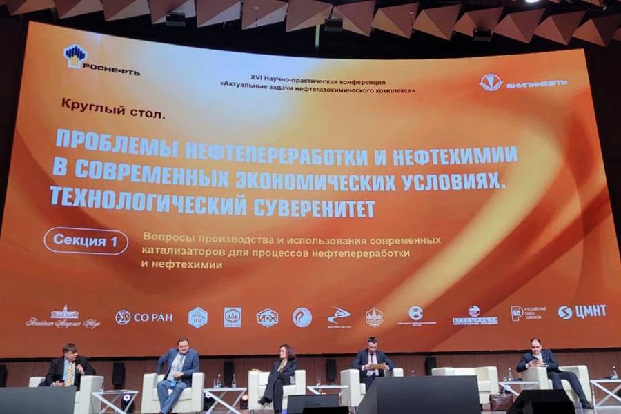 ОАО «Волгограднефтемаш» представило свои возможности на конференции «Актуальные задачи нефтегазохимического комплекса» в Москве