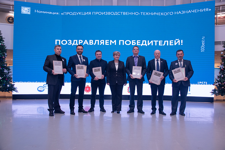 Завод «Мехмаш» стал победителем всероссийского конкурса программы «100 лучших товаров России»