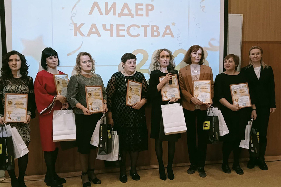 ГК LD поздравила лучших преподавателей ЮУрГТК с победой в конкурсе «Лидер качества 2023»