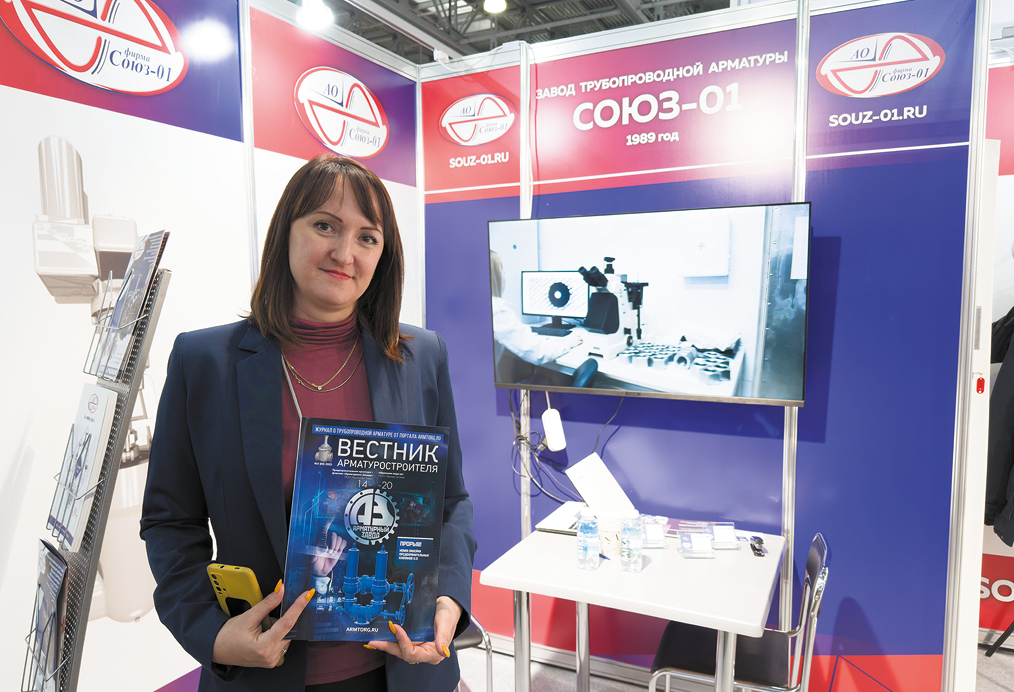 Медиагруппа ARMTORG. Опрос в рамках проведения выставок MACHINERY и PCVExpo 2023 в Москве