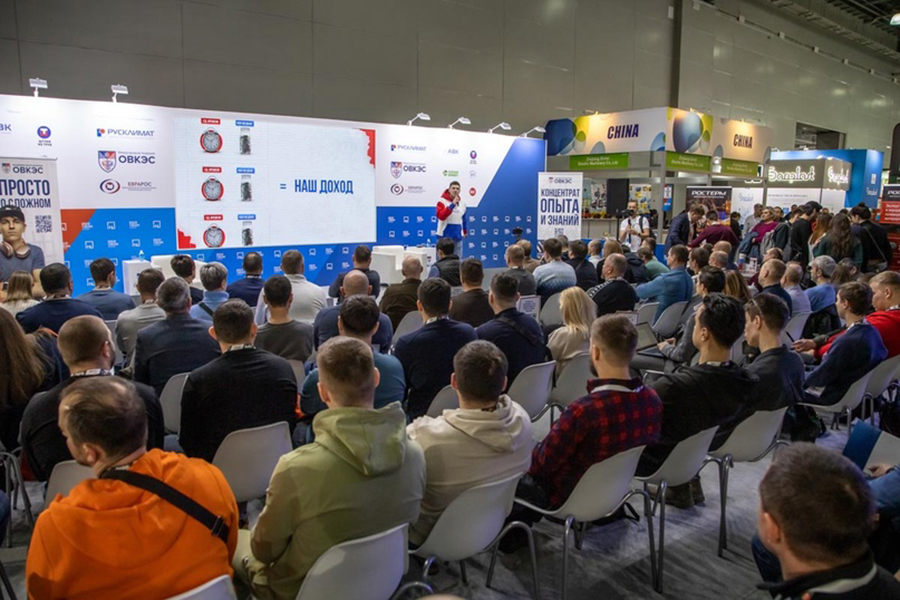 Опубликованы ключевые темы деловой программы международной выставки Aquatherm Moscow 2024