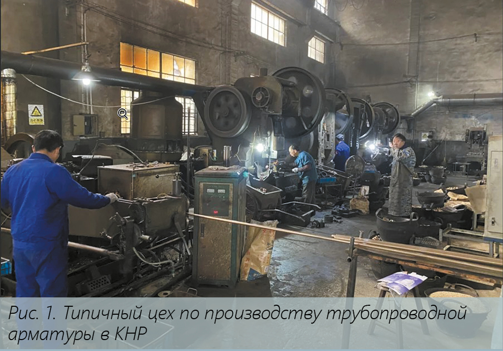 М. Мориц, медиагруппа ARMTORG. Китайская матрешка отечественного рынка арматуры