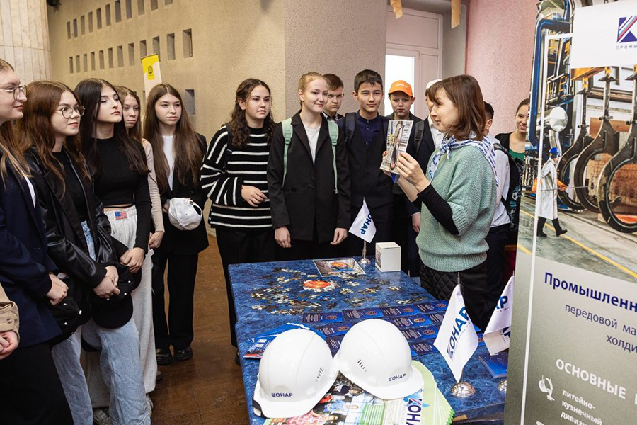 ПГ «КОНАР» представила свои возможности на форуме «Новое поколение выбирает!»