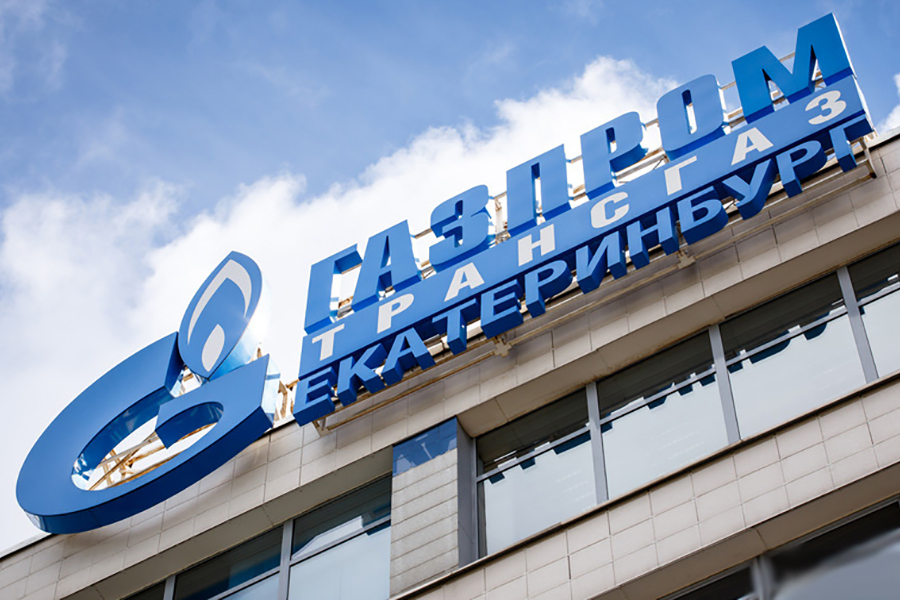 ООО «Газпром трансгаз Екатеринбург» приступило к реализации программы ВТД 2024 года