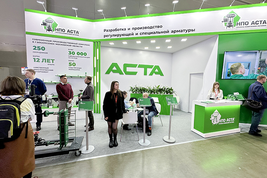 Фоторепортаж медиагруппы ARMTORG с международной выставки Aquatherm Moscow 2024