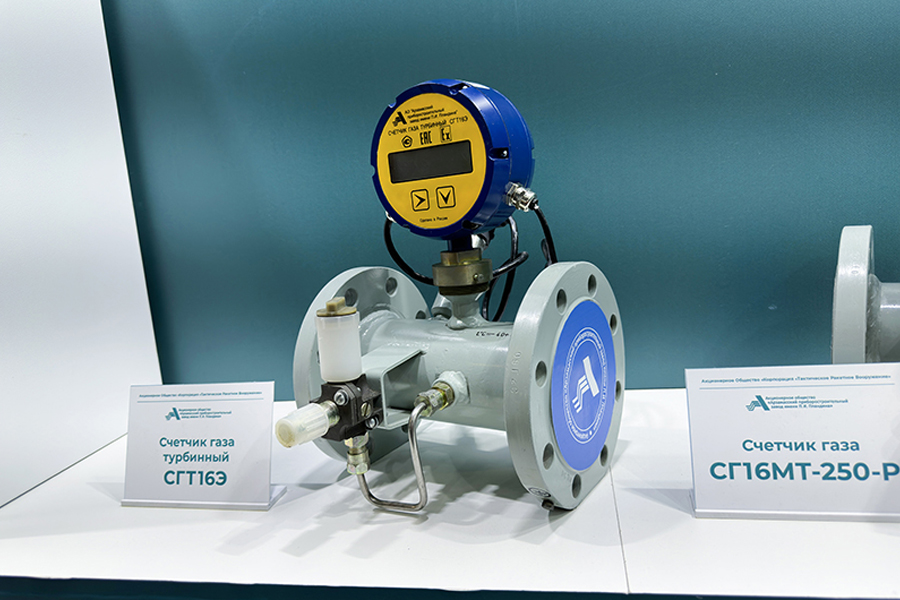 Фоторепортаж медиагруппы ARMTORG с международной выставки Aquatherm Moscow 2024