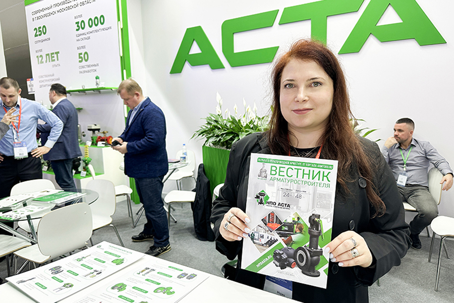 Фоторепортаж медиагруппы ARMTORG с международной выставки Aquatherm Moscow 2024