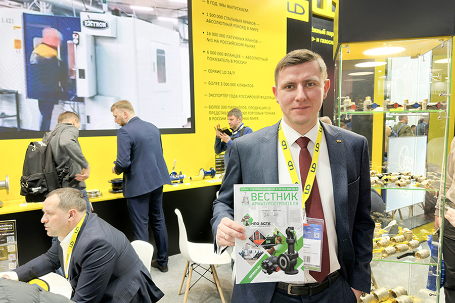 Фоторепортаж медиагруппы ARMTORG с международной выставки Aquatherm Moscow 2024