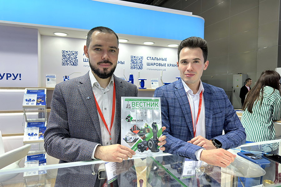 Фоторепортаж медиагруппы ARMTORG с международной выставки Aquatherm Moscow 2024