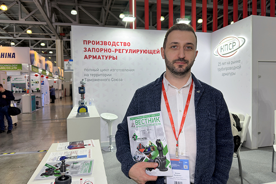 Фоторепортаж медиагруппы ARMTORG с международной выставки Aquatherm Moscow 2024