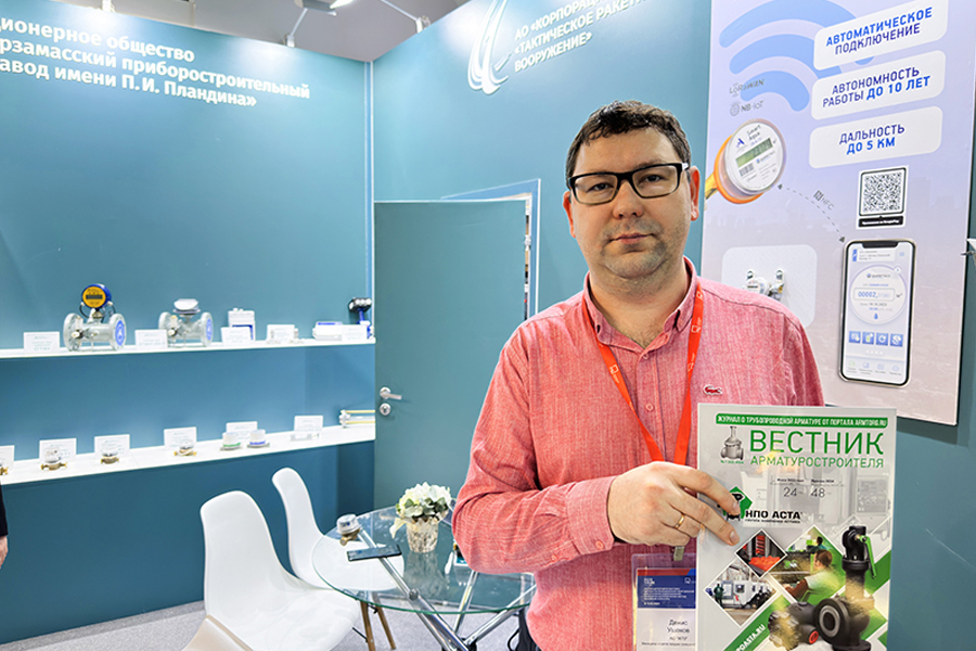 Фоторепортаж медиагруппы ARMTORG с международной выставки Aquatherm Moscow 2024
