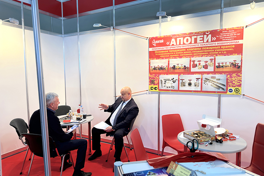 Фоторепортаж медиагруппы ARMTORG с международной выставки Aquatherm Moscow 2024