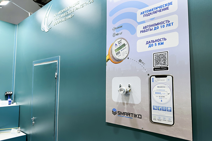 Фоторепортаж медиагруппы ARMTORG с международной выставки Aquatherm Moscow 2024