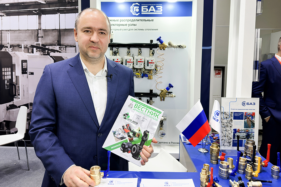 Фоторепортаж медиагруппы ARMTORG с международной выставки Aquatherm Moscow 2024