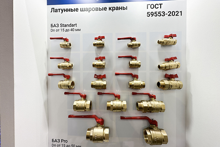 Фоторепортаж медиагруппы ARMTORG с международной выставки Aquatherm Moscow 2024